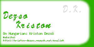 dezso kriston business card